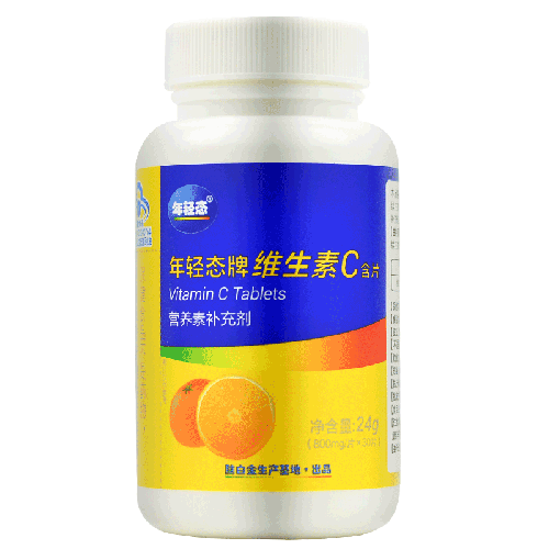 年轻态牌 维生素C含片 800mg*30片