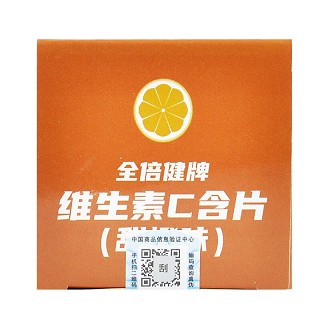 全倍健 全倍健牌维生素C含片(甜橙味) 0.6g*100片