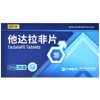 杰时健 他达拉非片 20mg*2片