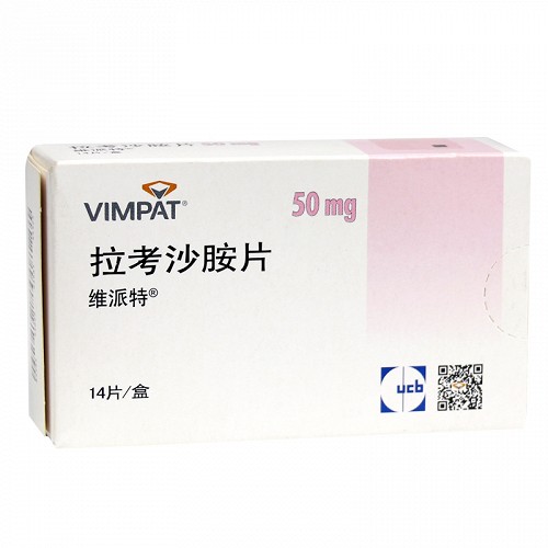 维派特 拉考沙胺片 50mg*14片