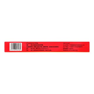 康晟 安神养血口服液 30ml*5瓶