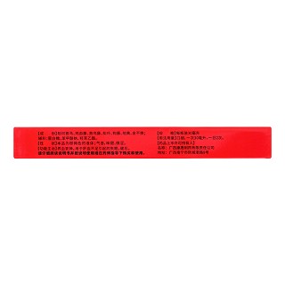 康晟 安神养血口服液 30ml*5瓶