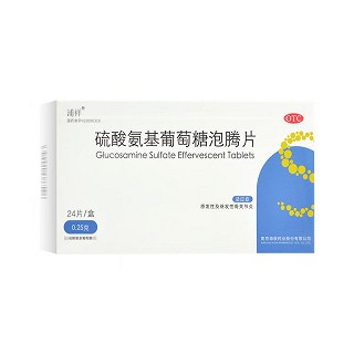 浦祥 硫酸氨基葡萄糖泡腾片 0.25g*24粒