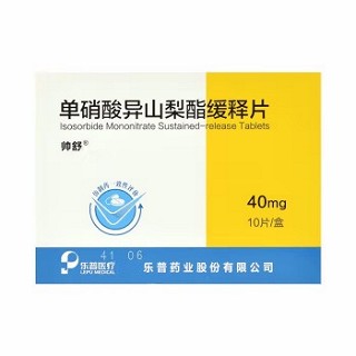 帅舒 单硝酸异山梨酯缓释片 40mg*10片(薄膜衣片)