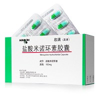 玫满 盐酸米诺环素胶囊 100mg*10粒