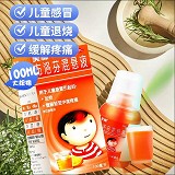 美林 H布洛芬混悬液 100ml