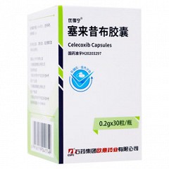 优得宁 H塞来昔布胶囊 0.2g*30粒