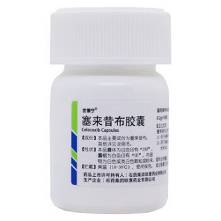优得宁 H塞来昔布胶囊 0.2g*30粒
