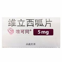 唯可同 维立西呱片 5mg*7片