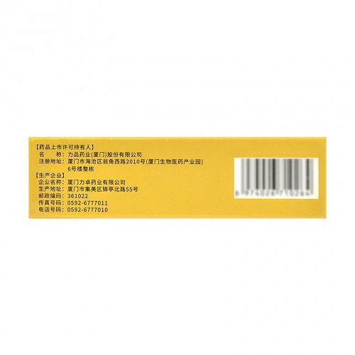 伟哥 盐酸达泊西汀片 30mg*4片
