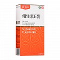 优赛明 维生素E乳（仅供小荷） 40ml