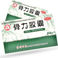 百灵鸟  骨力胶囊  0.3g*12粒*2板