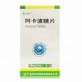 稳可安 阿卡波糖片 50mg*100片