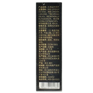 网易春风 996男用外用延时喷剂 7ml