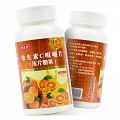 辅医堂 维生素C咀嚼片(压片糖果) 0.6g*100片