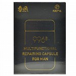 网易春风 996男士多功能快感胶囊 0.5g*28粒