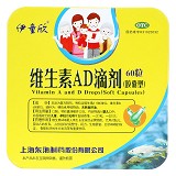 伊童欣 维生素AD滴剂 60粒