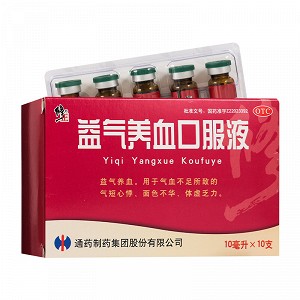 修正 益气养血口服液 10ml*10支