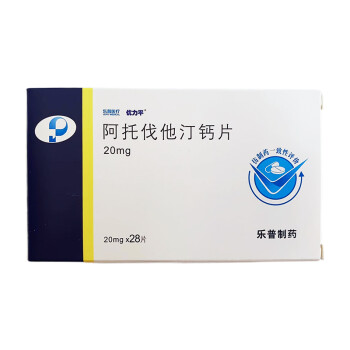 优力平 阿托伐他汀钙片 20mg*28片