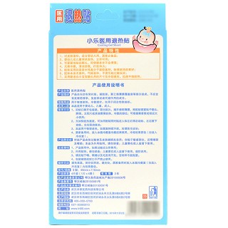 小乐 医用退热贴 4贴*40mm*110mm(II型)