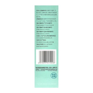 倍适威 高渗海水鼻腔喷雾器 （通用喷头） 60ml