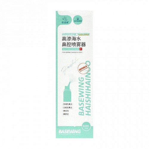 倍适威 高渗海水鼻腔喷雾器 （通用喷头） 60ml