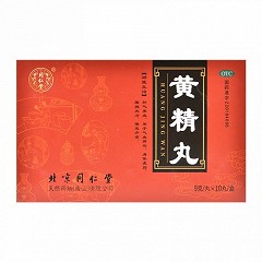 同仁堂 H黄精丸 9g*10丸(大蜜丸)