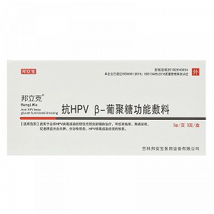 邦安宝 邦立克 抗HPV β-葡聚糖功能敷料 3g*3支