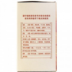 白云山 H壮腰健肾丸 140g