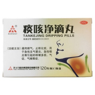 天士力 痰咳净滴丸 33mg*120丸