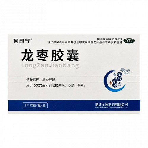 因可宁 龙枣胶囊 0.5g*12粒*2板