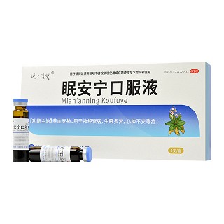 延生护宝 眠安宁口服液 10ml*9支