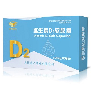 亚泰药业 维生素D2软胶囊 0.125mg(5000单位0*5粒