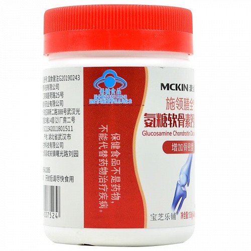 麦金利 施领膳全氨糖软骨素钙胶囊 460mg*30粒