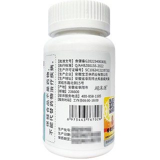 善牌佳维片 宝芝乐铺 辅酶Q10片 0.5g*30片