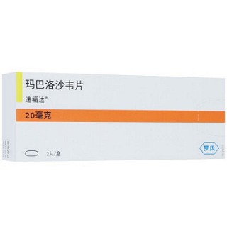 速福达 玛巴洛沙韦片 20mg*2片