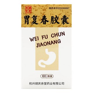 胡庆余堂 胃复春胶囊 0.35g*60粒