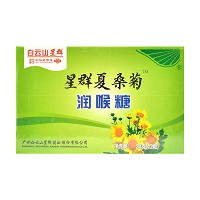 白云山星群 星群夏桑菊 润喉糖 2g*12粒