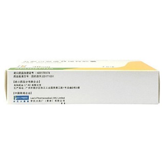 迈通诺 盐酸丙哌维林缓释胶囊 30mg*7粒