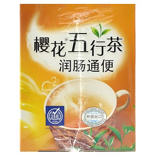 创喜牌 西洋参决明子紫苏子番泻叶茶+樱花五行茶 2.5g*20包+4g*20包