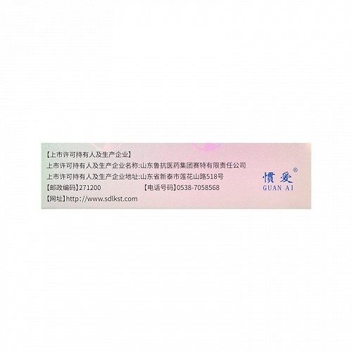 惯爱 他达拉非片 20mg*6片*2板