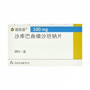 诺欣妥 沙库巴曲缬沙坦钠片 100mg*28片