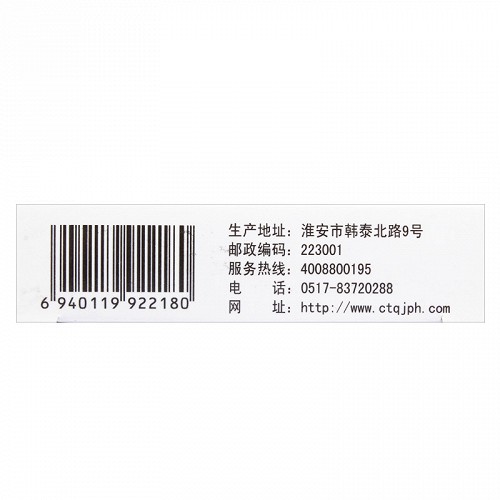 正大九力 H盐酸氨基葡萄糖片 0.75g*6片*2板