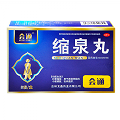 会通 缩泉丸 6g*8袋