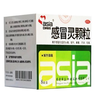 亚洲制药 感冒灵颗粒 10g*8袋