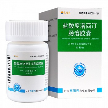 东阳光 盐酸度洛西汀肠溶胶囊 20mg*60粒