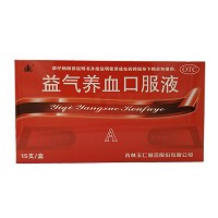 玉仁 益气养血口服液 10ml*15支