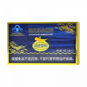 海王金樽  海王牌 金樽片 1.0g*3片*3袋