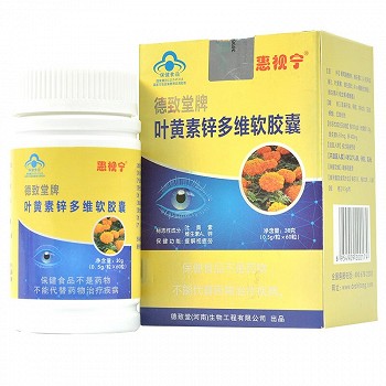 惠视宁 德致堂牌叶黄素锌多维软胶囊 0.5g*60粒