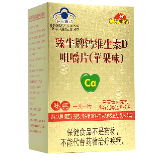 东方同康宝 臻牛牌钙维生素D咀嚼片（苹果味） 120g（2g/片*60片)